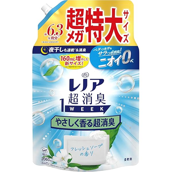 萌 もゆる ベスト　香水臭?洗剤臭？あります… 萌 もゆる ベスト 香水臭?洗剤臭？あります… 萌 もゆる ベスト